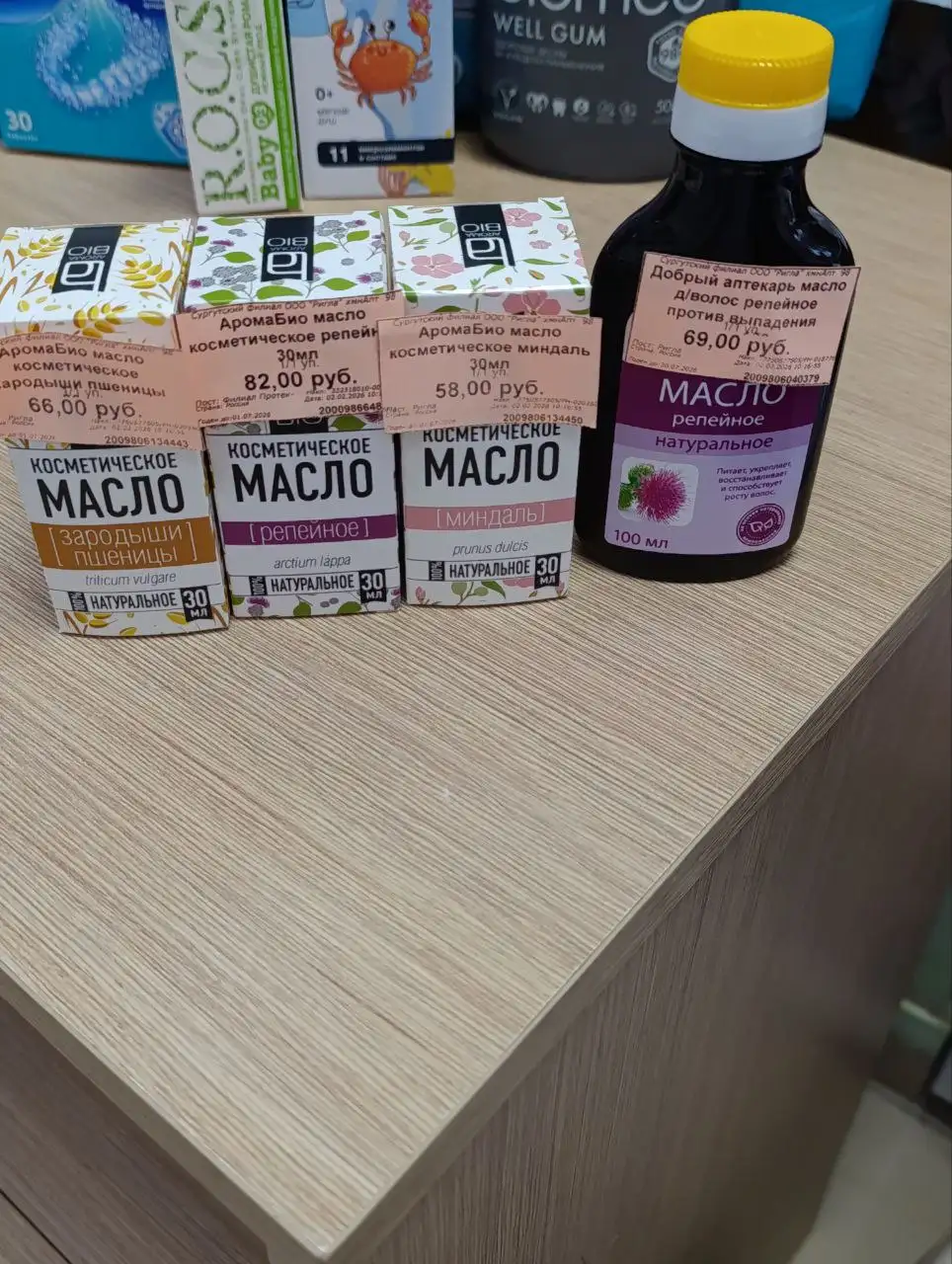 Препараты с коротким сроком годности из аптеки - Лекарства и препараты (Красота и здоровье) в Нижневартовск