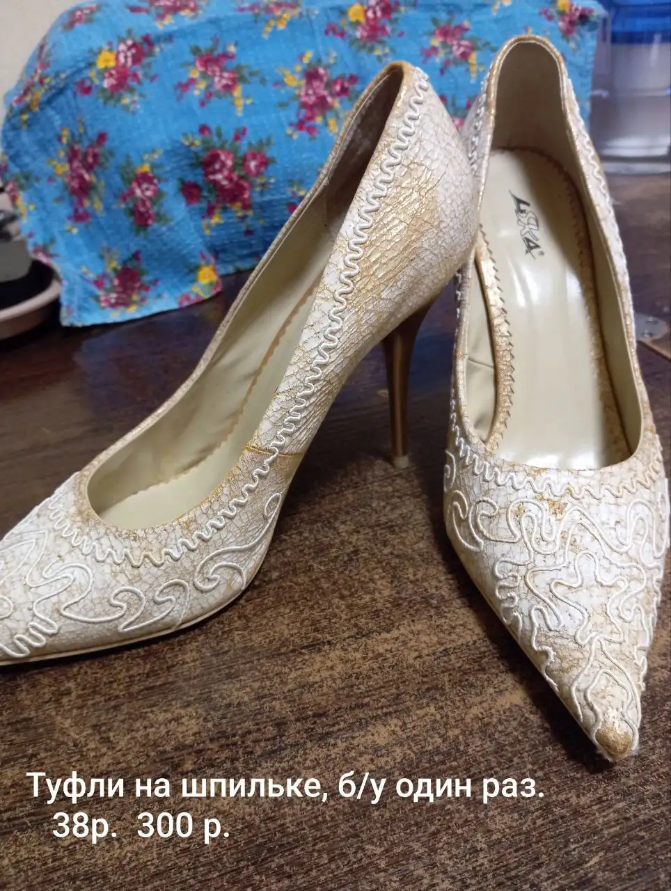 Продажа новых женских туфель - Женская обувь (Одежда) в Нижневартовск