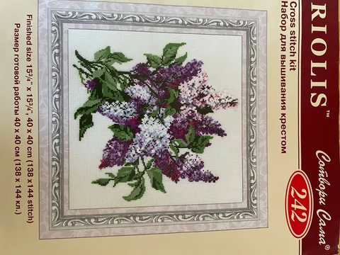 Схема для вышивки - Ручная работа в Нижневартовск