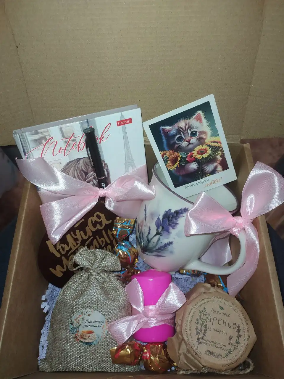 Подарочные наборы к 8 марта - Барахолка в Нижневартовск
