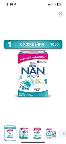 Продам 1 упаковку - Хендмейд в Нижневартовск