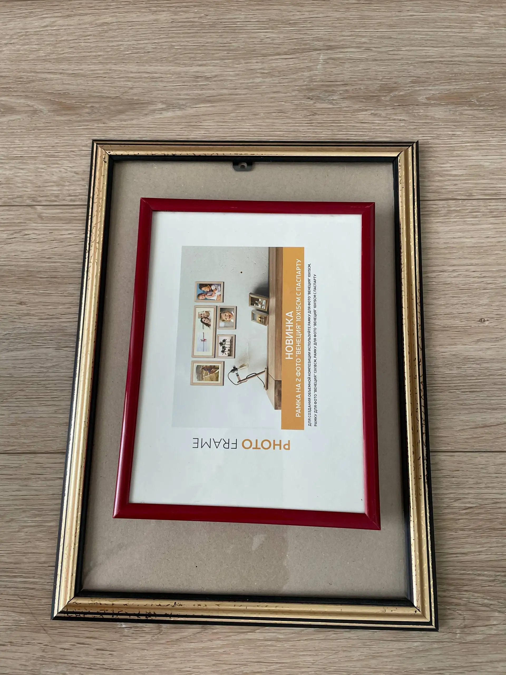 Рамки для фото - Барахолка в Нижневартовск