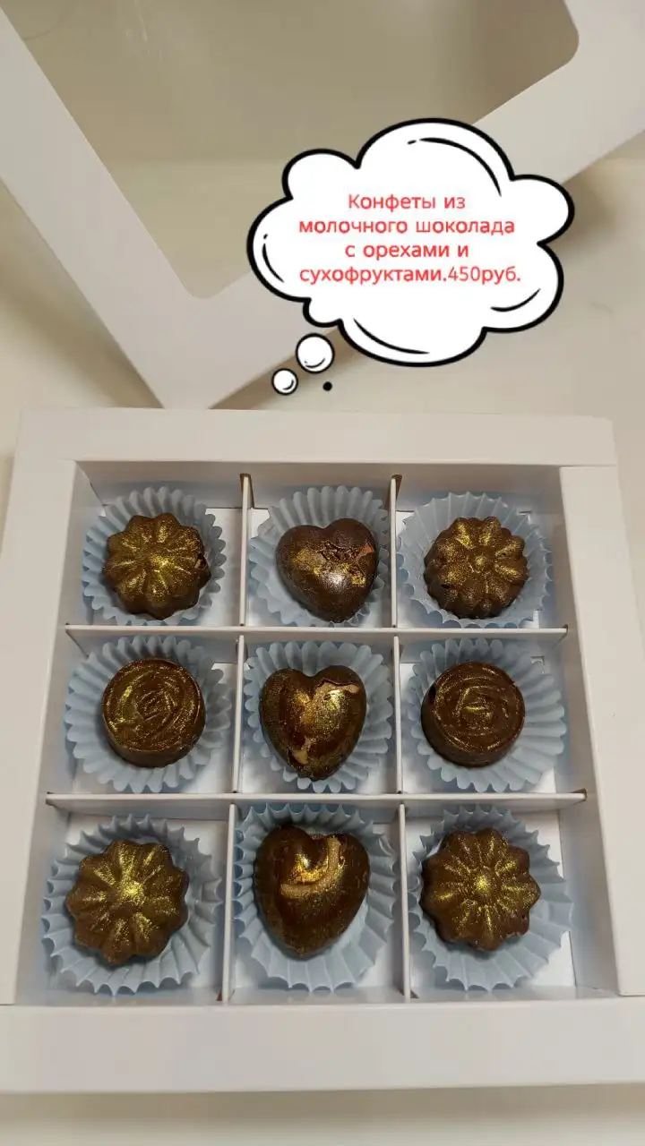 Шоколад ручной работы на 8 Марта - Барахолка в Нижневартовск