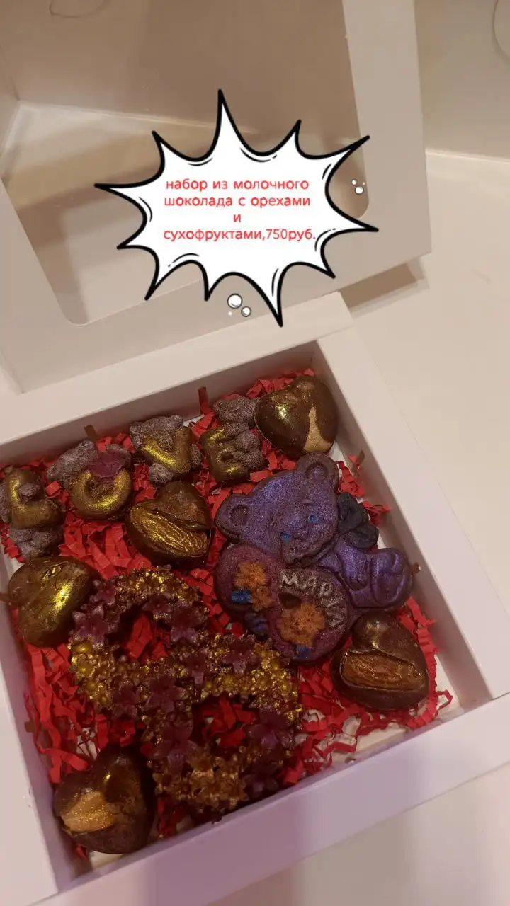 Шоколад ручной работы на 8 Марта - Барахолка в Нижневартовск