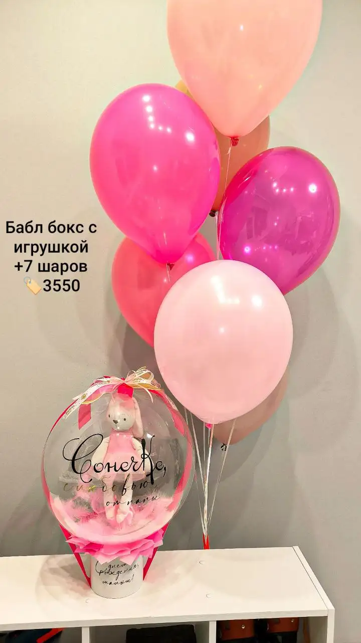 Подарки детям - Подарки (Барахолка) в Нижневартовск