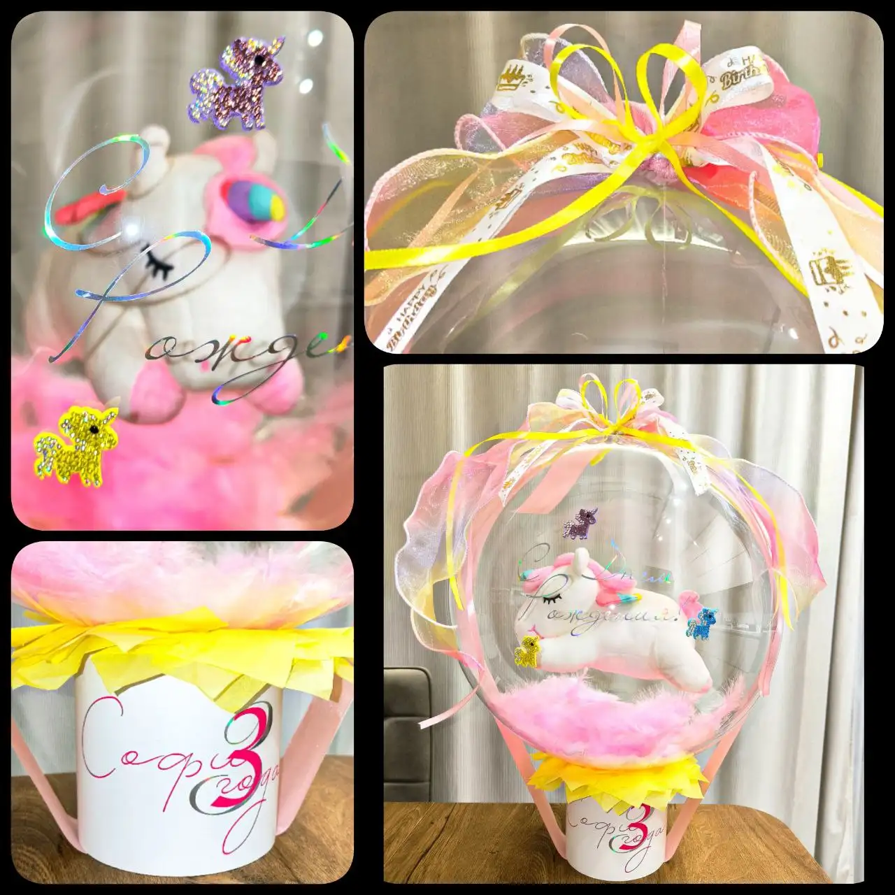 Подарки детям - Подарки (Барахолка) в Нижневартовск