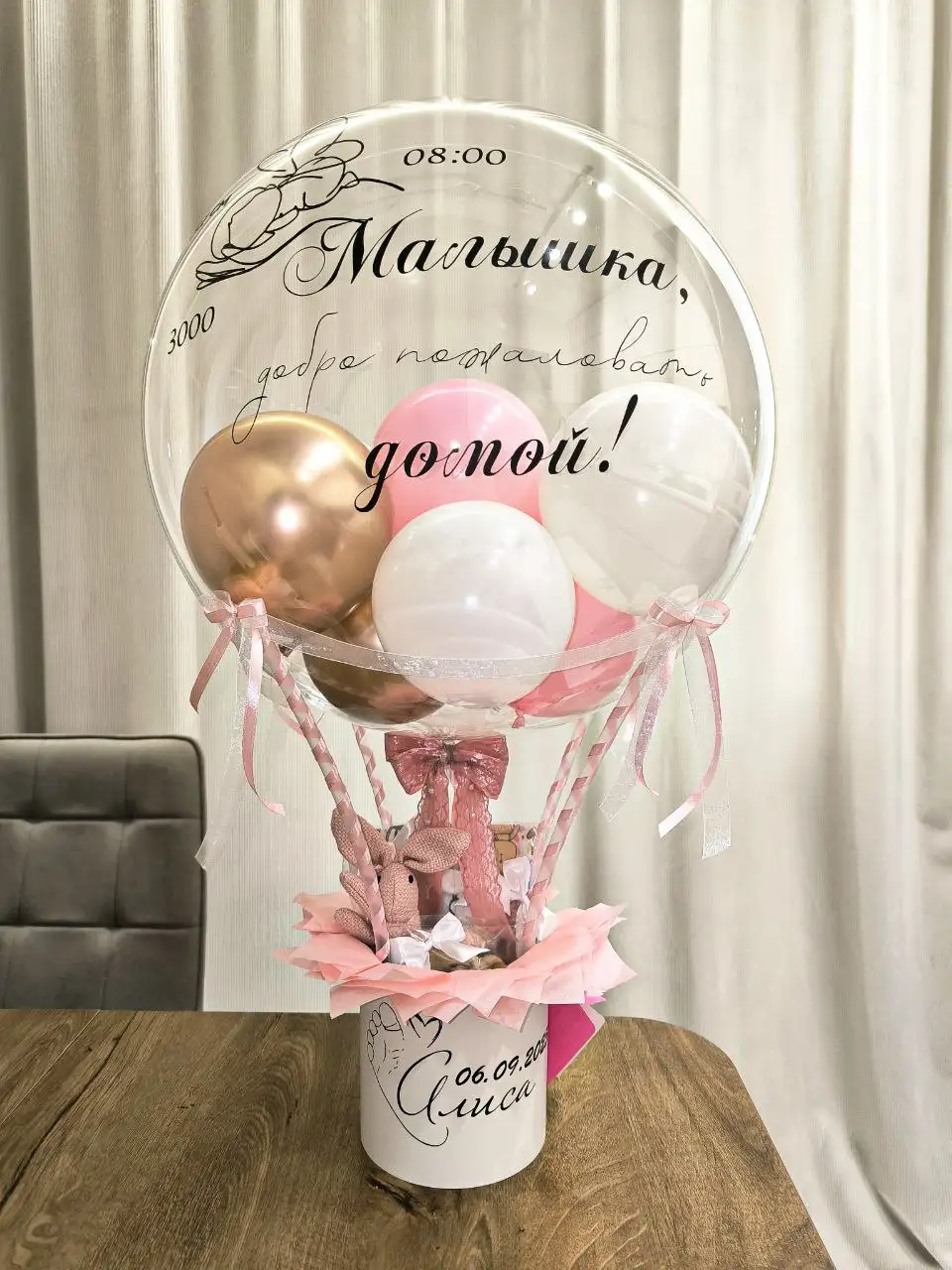 Подарки детям - Подарки (Барахолка) в Нижневартовск