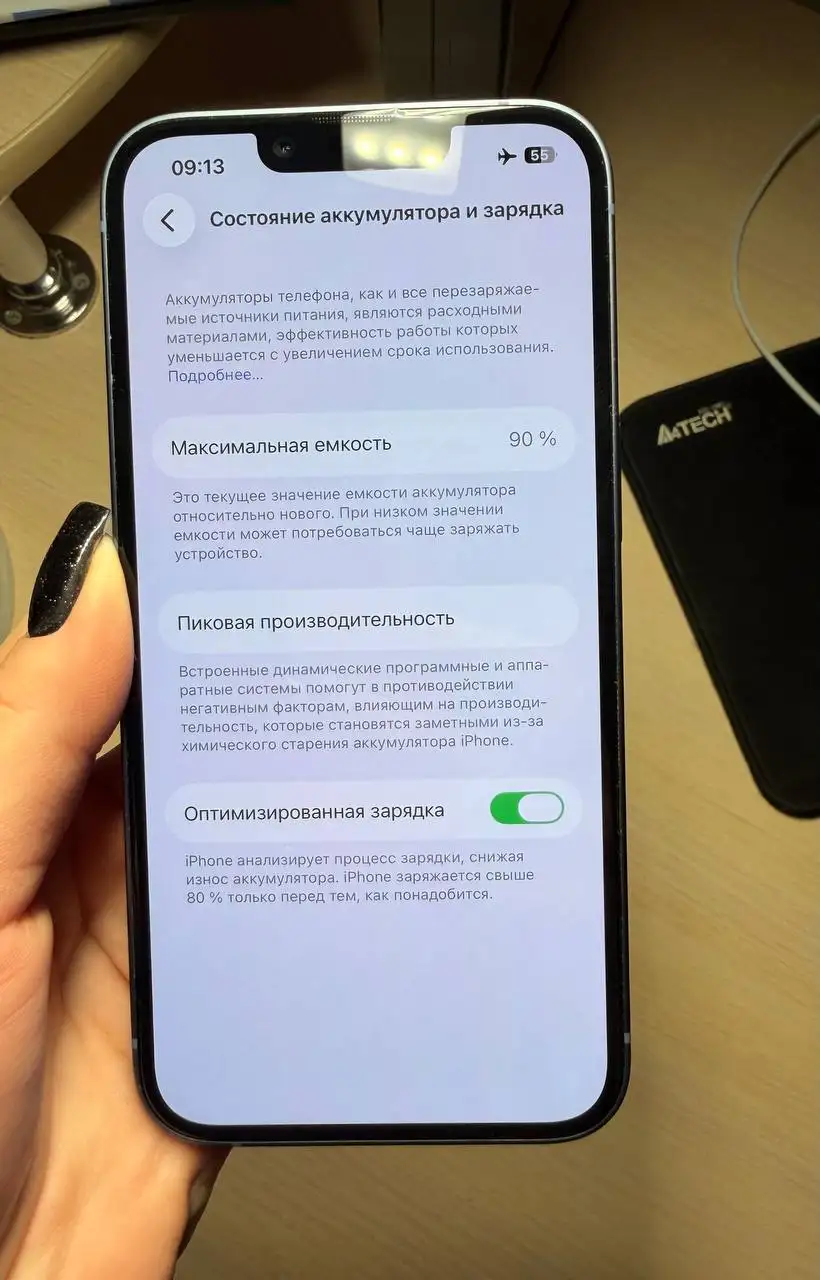 Продам iPhone 14 128ГБ - Смартфоны (Электроника) в Нижневартовск