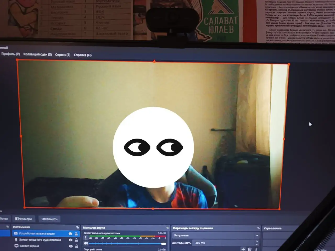 Продается веб-камера Full HD 1080p с поворотом 360° - Веб-камеры (Электроника) в Нижневартовск