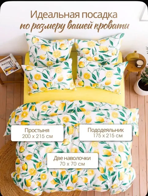 Постельное белье из хлопка - Посуда и кухонные принадлежности в Нижневартовск