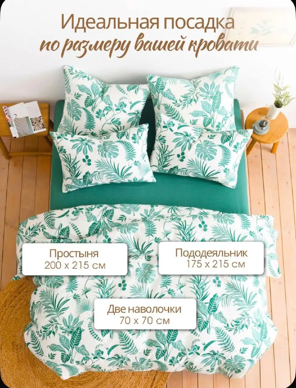 Постельное белье из хлопка - Постельное белье (Барахолка) в Нижневартовск