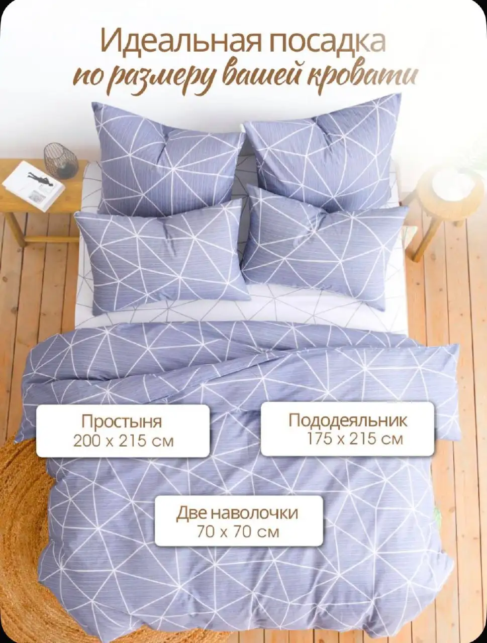 Постельное белье из хлопка - Постельное белье (Барахолка) в Нижневартовск