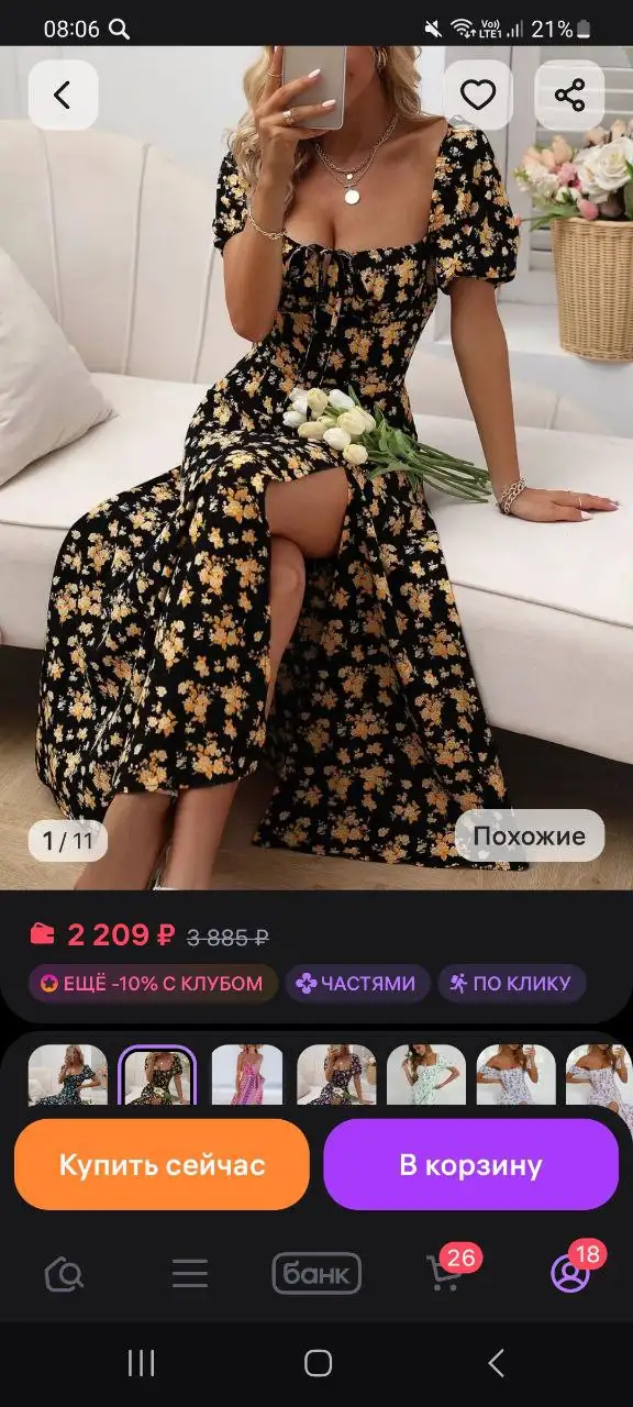 Платье 44-46 размера в состоянии нового - Женская одежда (Одежда) в Нижневартовск