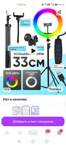 Продажа нового товара в Нижневартовске - Посуда и кухонные принадлежности в Нижневартовск