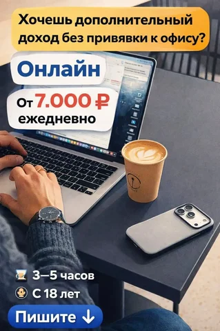 Подержанный iPhone 14 Pro Max 256GB в Нижневартовске - Аксессуары для телефонов в Нижневартовск