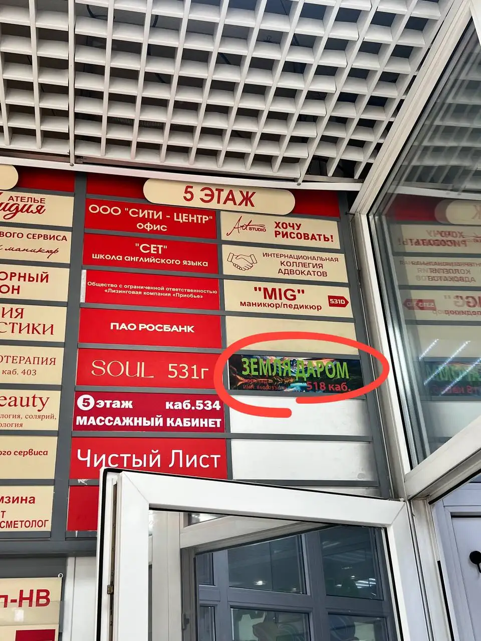 Получение бесплатного гектара земли на Дальнем Востоке - Земельные участки (Недвижимость) в Нижневартовск