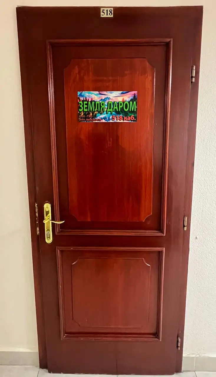 Получение бесплатного гектара земли на Дальнем Востоке - Земельные участки (Недвижимость) в Нижневартовск