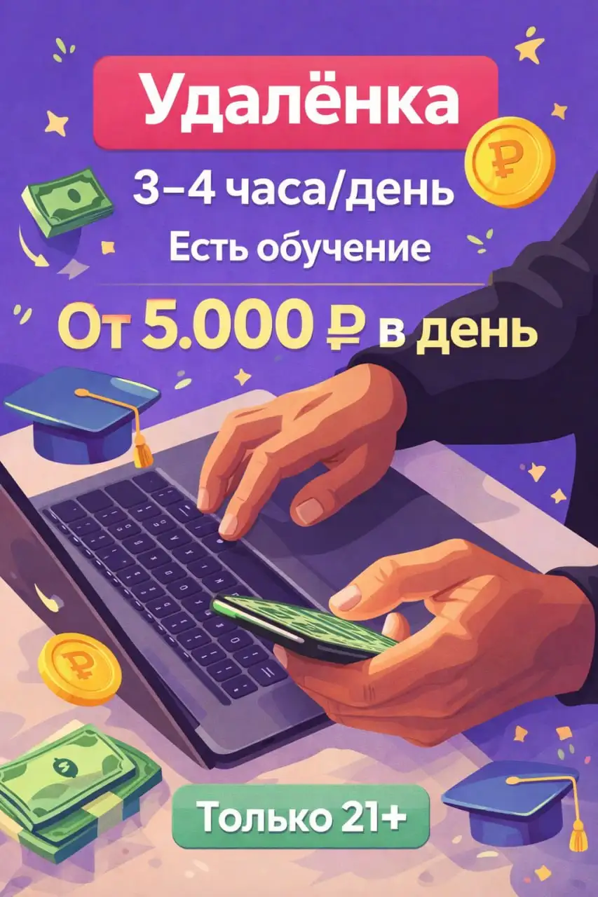 Продажа дивана в Нижневартовске - Мебель (Для дома и дачи) в Нижневартовск