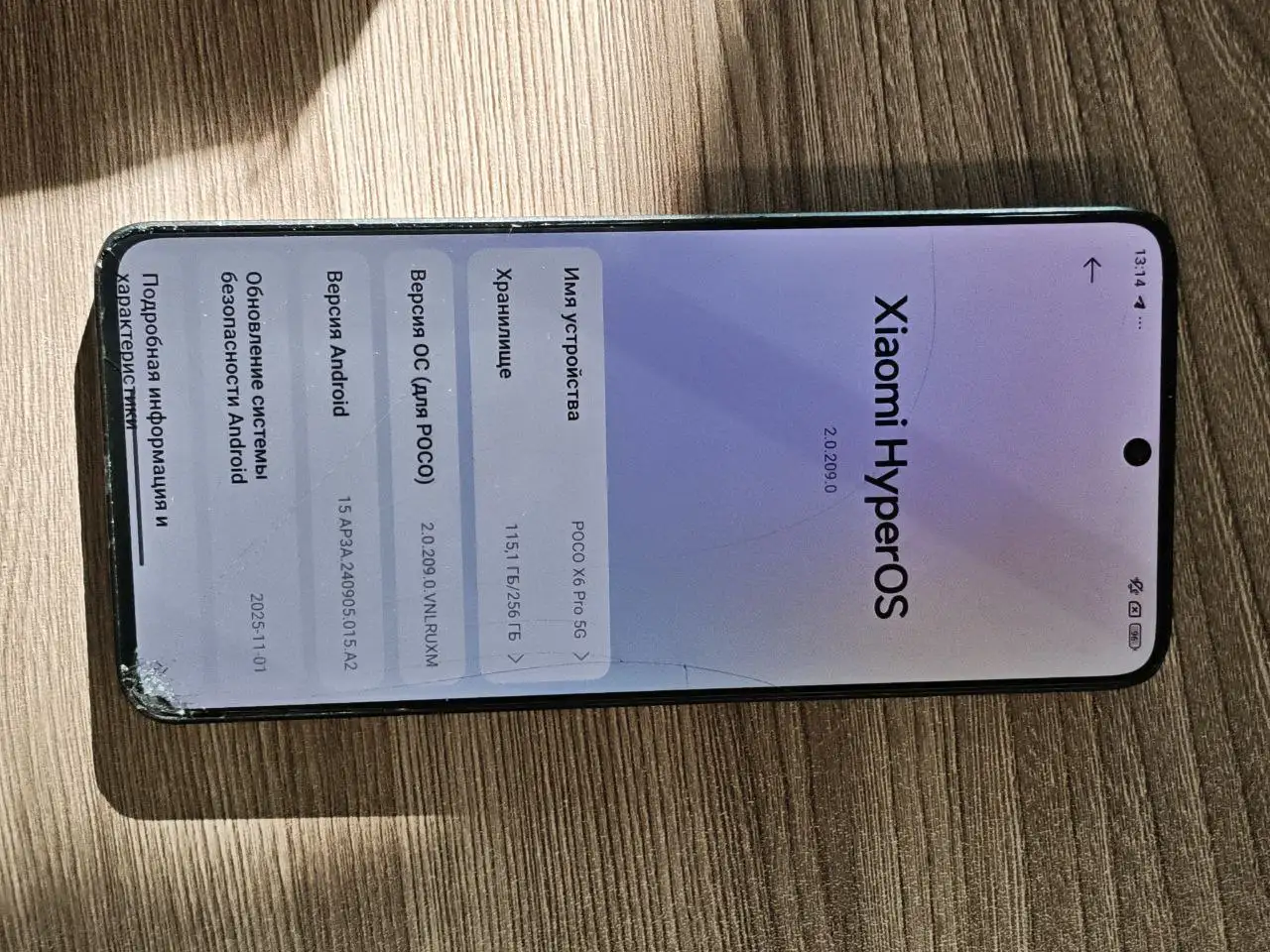 Продам товар с коробкой в состоянии на фото - Барахолка в Нижневартовск