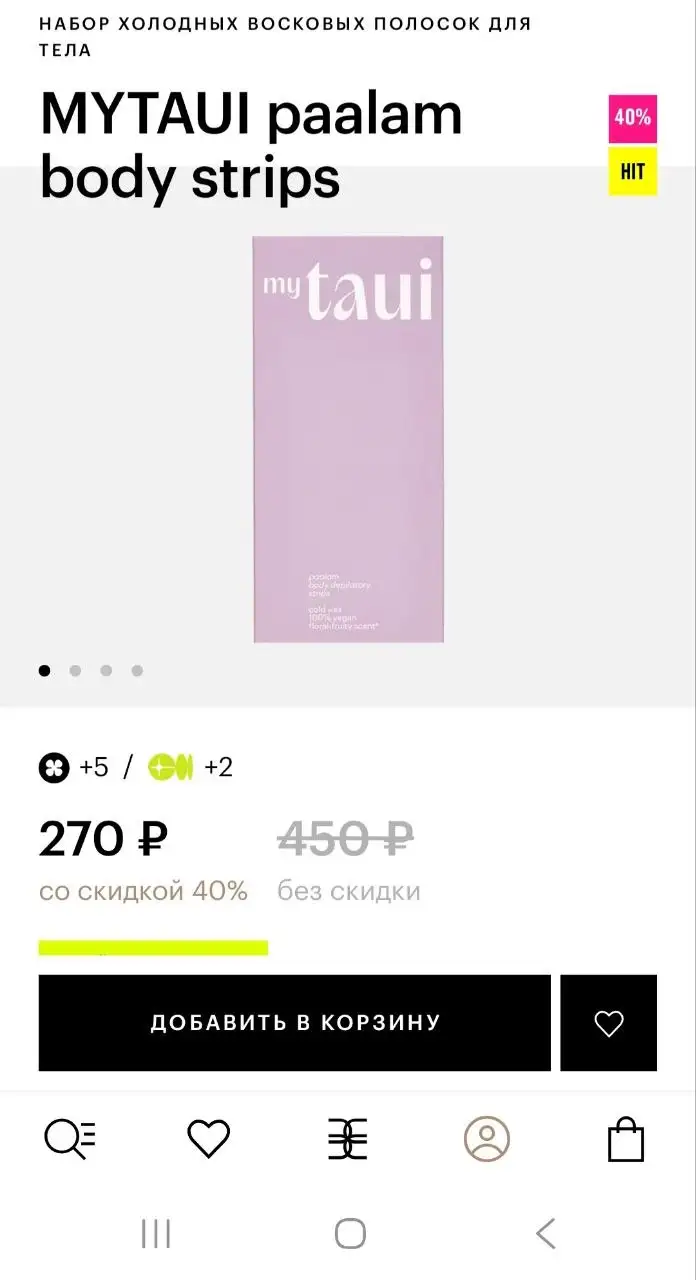 Продажа косметики и аксессуаров для волос - Барахолка в Нижневартовск