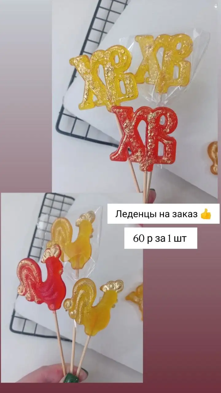 Имбирные пряники к Пасхе - Кулинария (Барахолка) в Нижневартовск