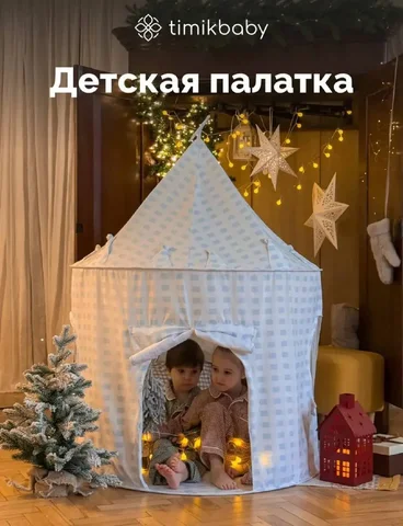 Продам новую в упаковке - Инструменты в Нижневартовск