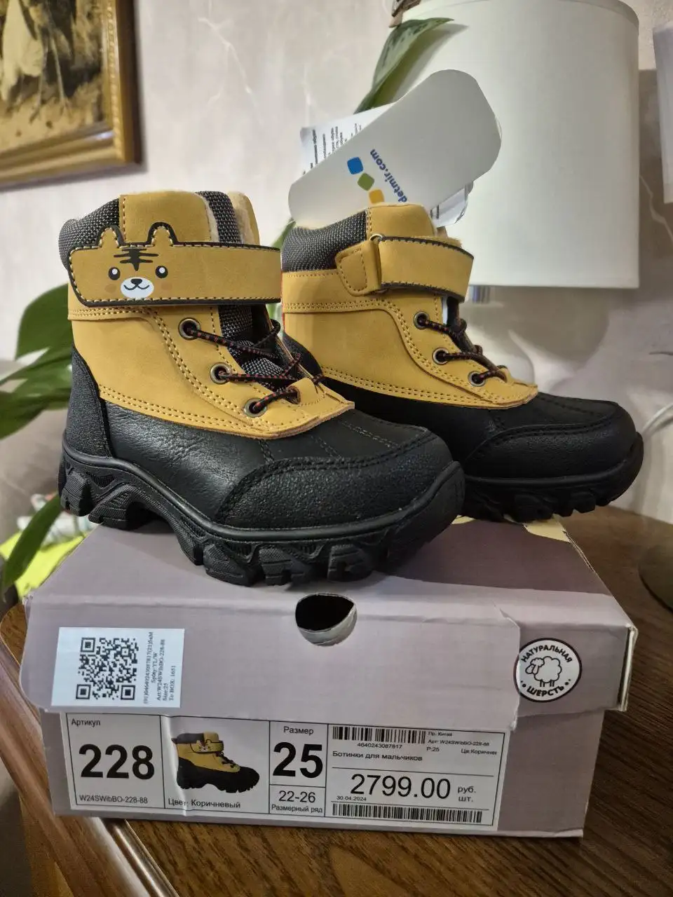 НОВЫЕ демисезонные - Верхняя одежда (Одежда) в Нижневартовск