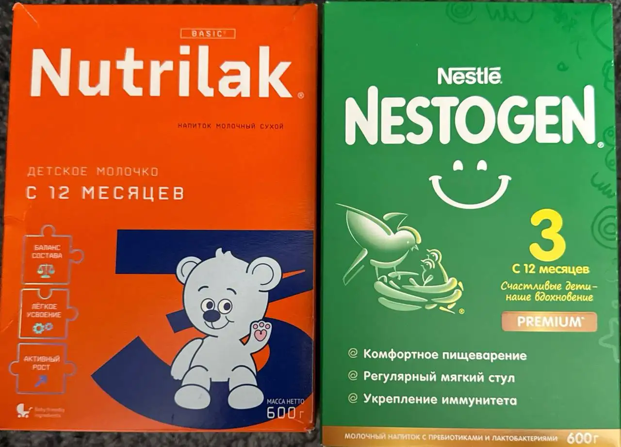 Продажа детского питания Нутрилак 3 и Нестожен 3 - Детское питание (Товары для детей) в Нижневартовск