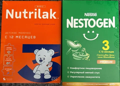 Продажа детского питания Нутрилак 3 и Нестожен 3 - Товары для детей в Нижневартовск