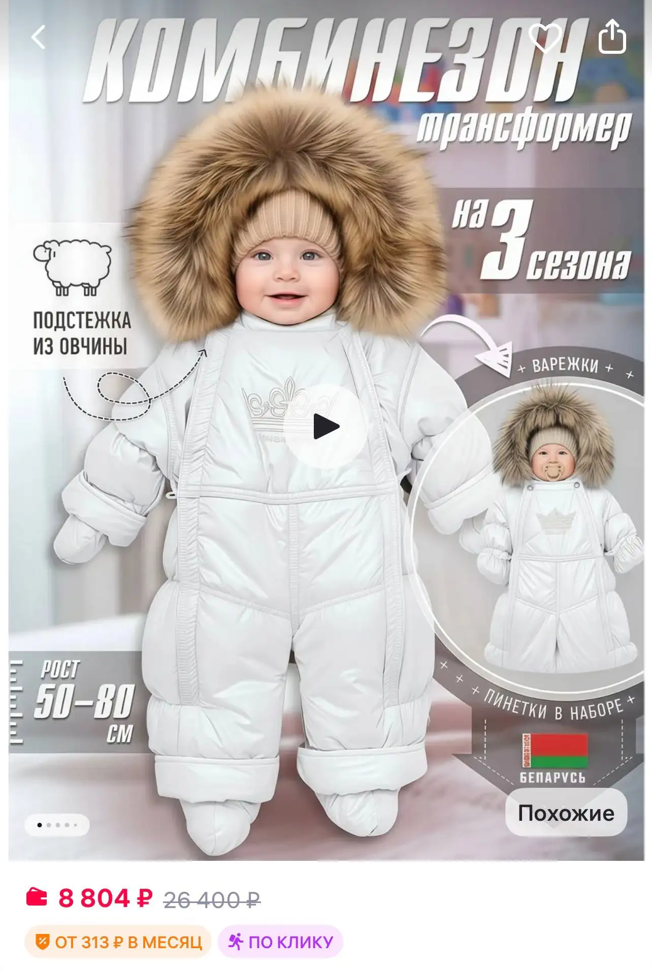 Продам - Барахолка в Нижневартовск