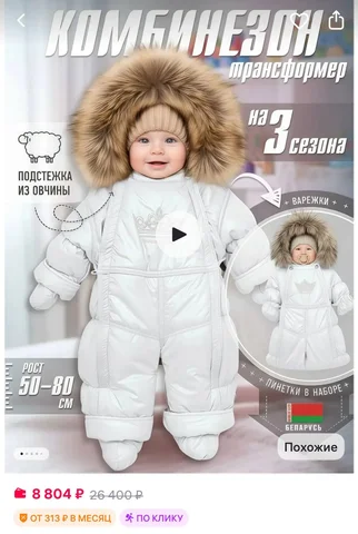 Продам - частное объявление в Нижневартовск