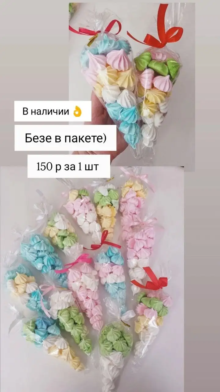 Имбирные пряники и сладости к Пасхе - Сладости/Выпечка (Барахолка) в Нижневартовск