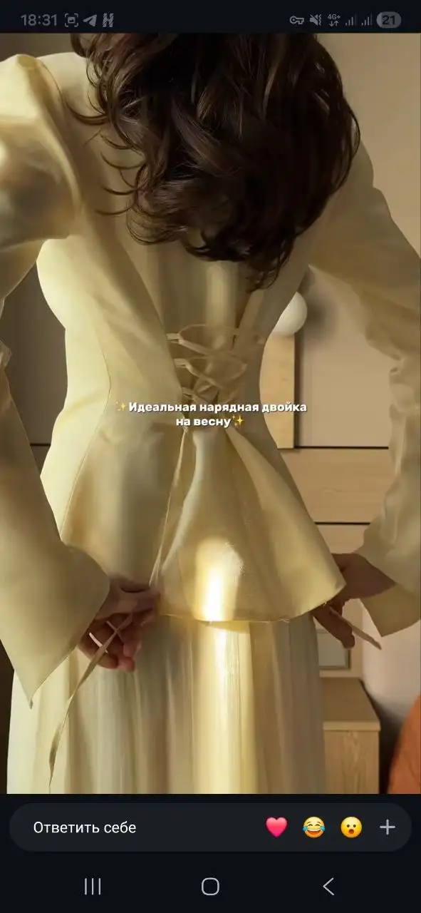 Костюм с юбкой размер S - Костюмы (Одежда) в Нижневартовск