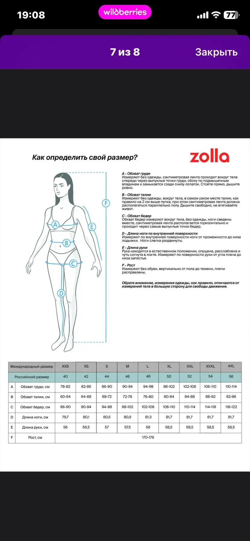 Продам платье, ни разу не носила - Женская одежда (Одежда) в Нижневартовск