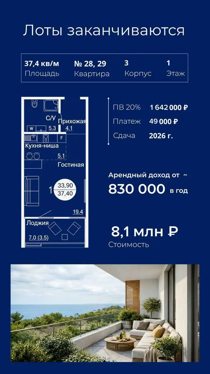 Жилой комплекс Белый город - продажа квартир в новых корпусах - Квартиры (Недвижимость) в Нижневартовск