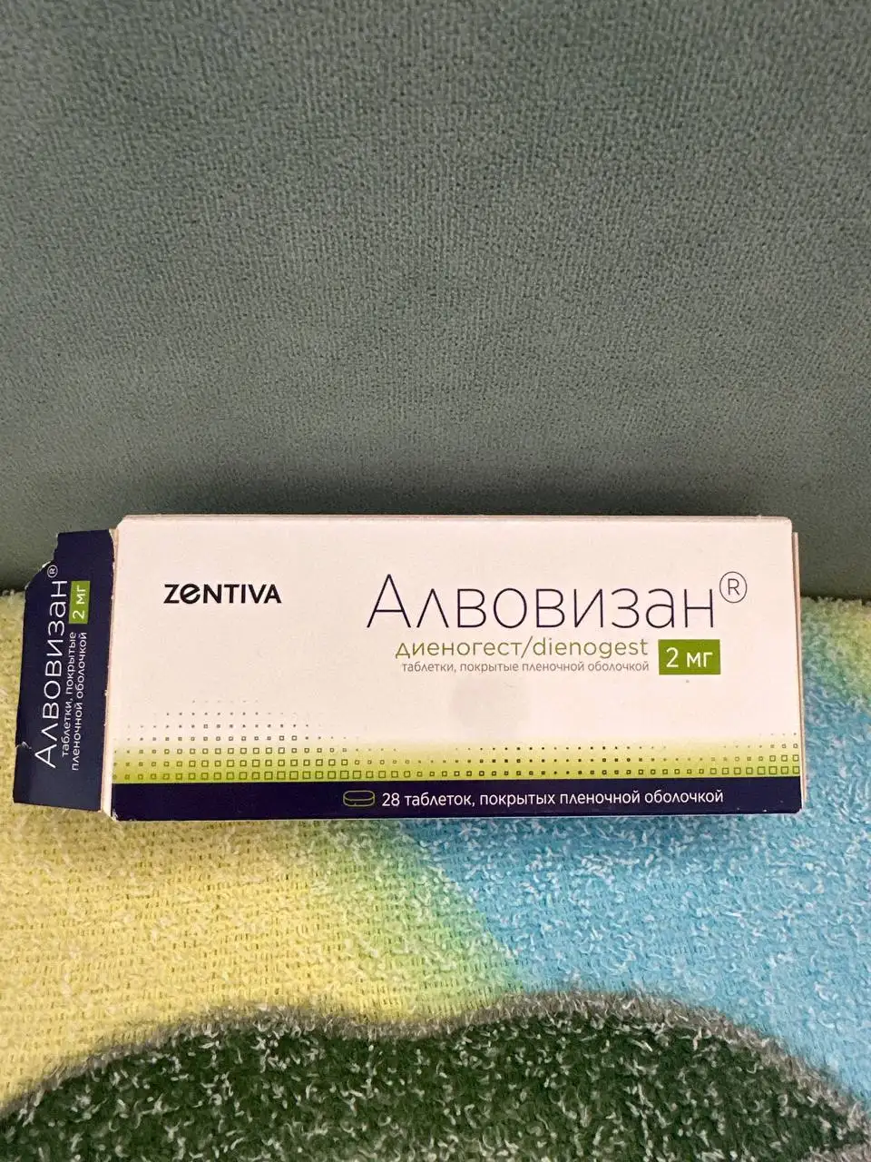 Продам АЛВОВИЗАН - Медицинские препараты (Красота и здоровье) в Нижневартовск