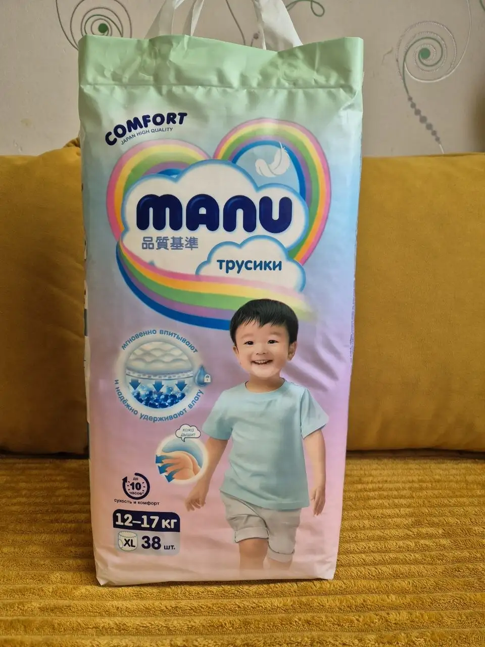 Подгузники-трусики Manu 38 шт. - Подгузники и трусики (Товары для детей) в Нижневартовск