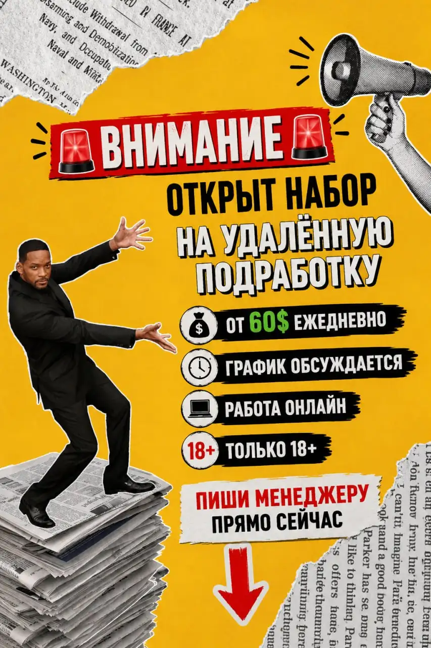 услуги дворника, посудомойщицы в кредит - Услуги в Нижневартовск