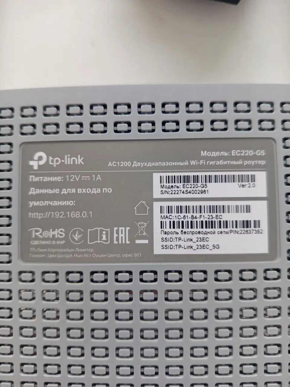 Роутер TP-Link б/у - Сетевое оборудование (Электроника) в Нижневартовск