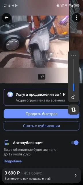 Электросамокат Kugoo m2 с дефектами - частное объявление в Нижневартовск