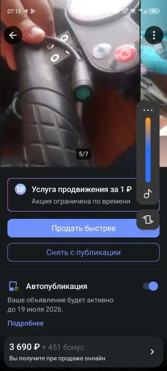 Электросамокат Kugoo m2 с дефектами - Электросамокаты (Электроника) в Нижневартовск