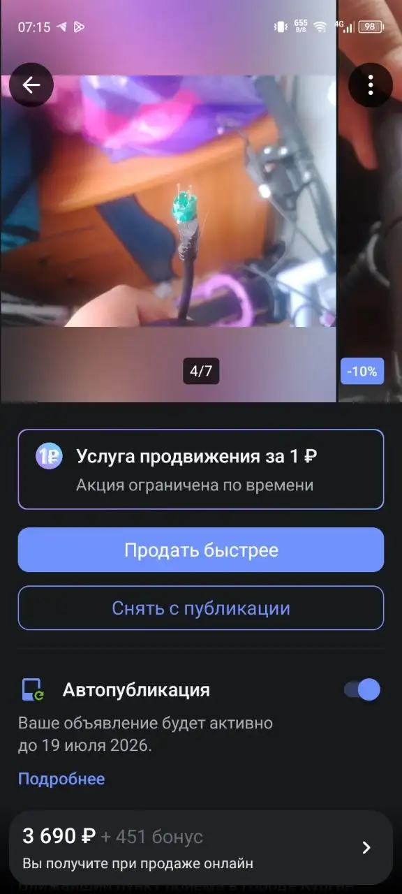 Электросамокат Kugoo m2 с дефектами - Электросамокаты (Электроника) в Нижневартовск