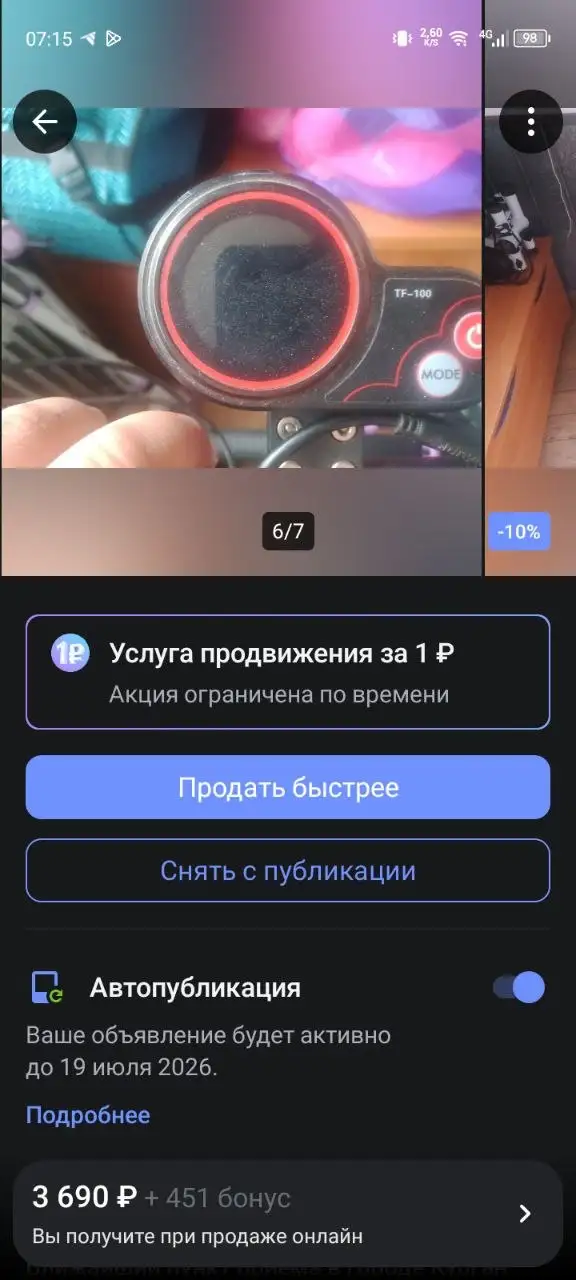 Электросамокат Kugoo m2 с дефектами - Электросамокаты (Электроника) в Нижневартовск