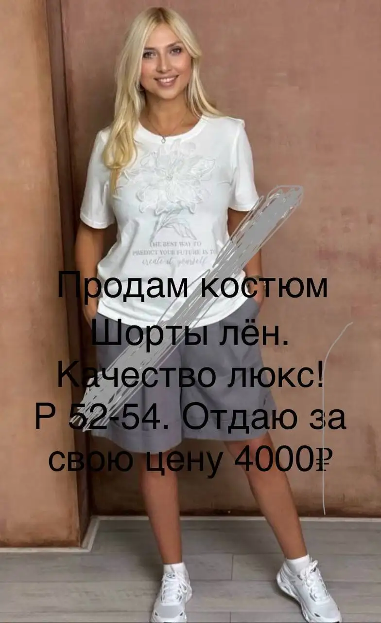 Брюки женские VITORIA новая - Женская одежда (Одежда) в Нижневартовск