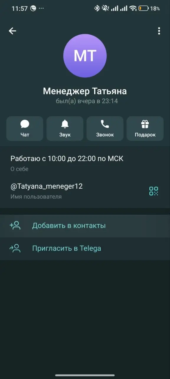 Шуба с воротником и сетка для волос - Верхняя одежда (Одежда) в Нижневартовск