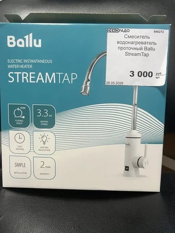 Продам новый дачный водонагреватель - Для дома и дачи в Нижневартовск