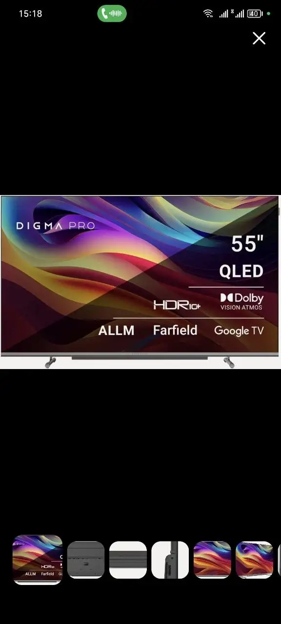 Телевизор Digma Pro 55L QLED 55" 4K Smart TV - Телевизоры (Электроника) в Неизвестно