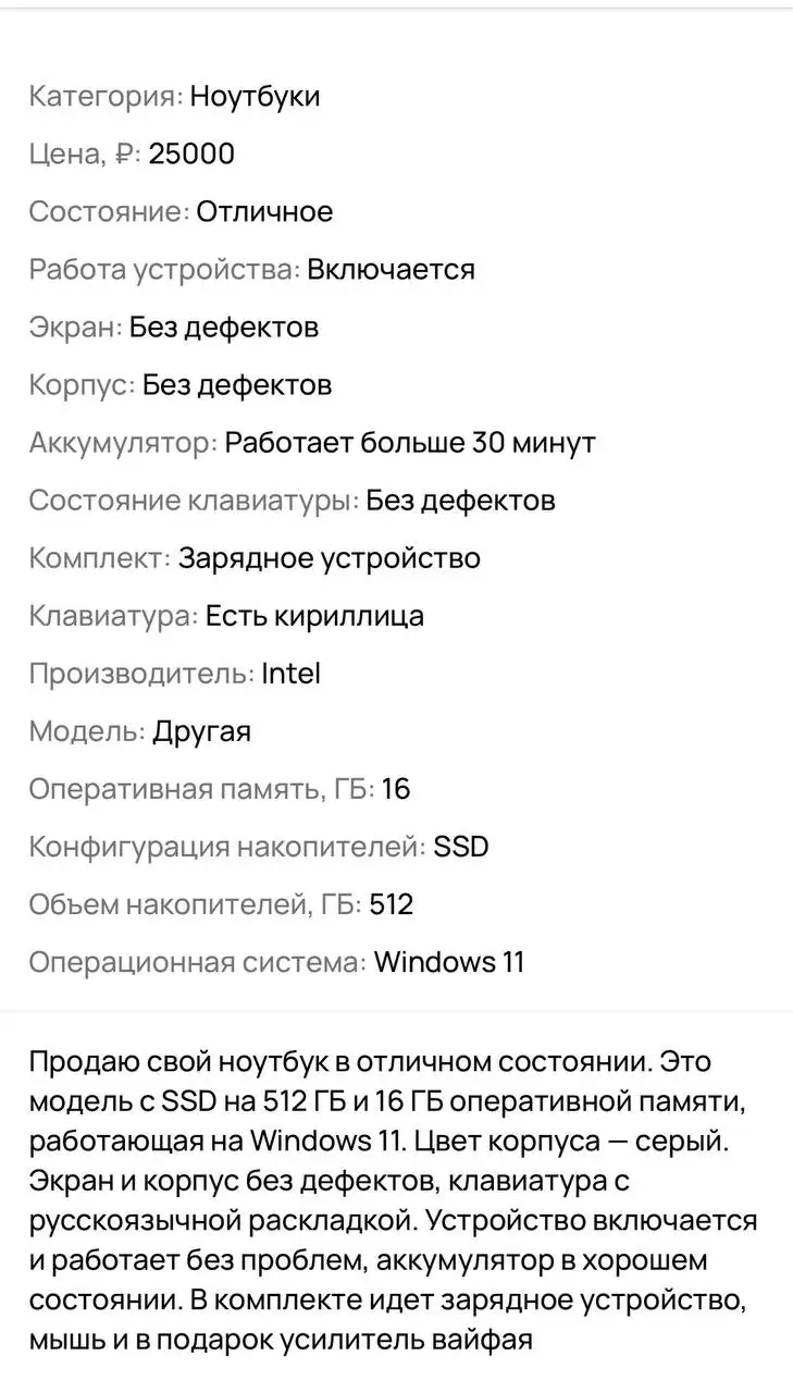 Шторки - Для дома и дачи в Нижневартовск