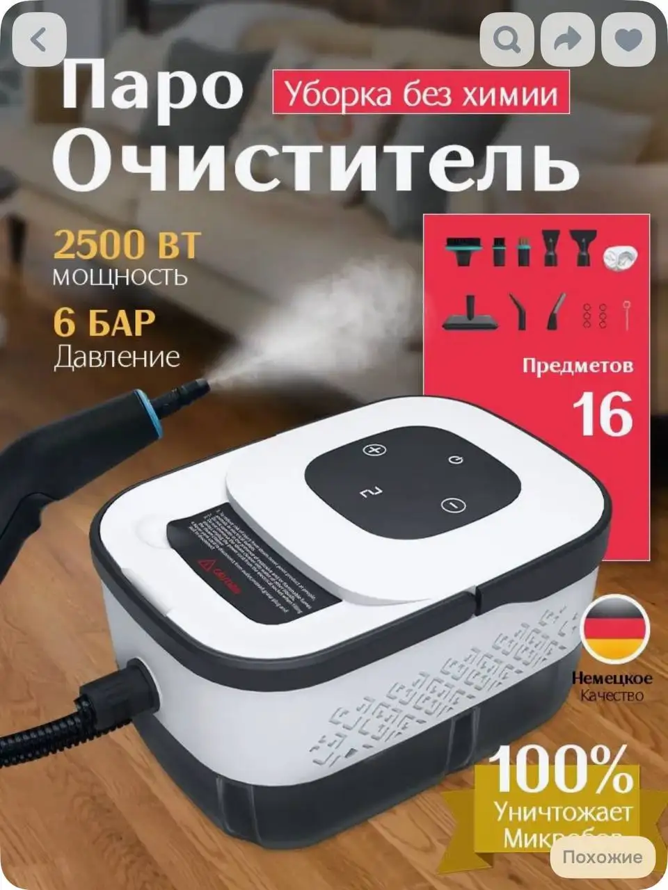 Товар с Барахолки Нижневартовск - Барахолка в Нижневартовск