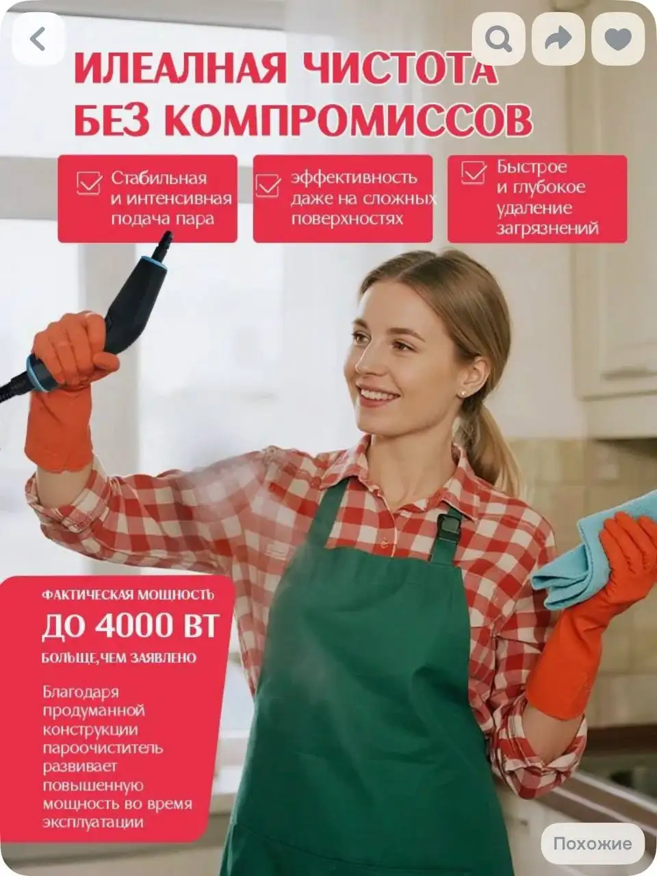 Товар с Барахолки Нижневартовск - Барахолка в Нижневартовск